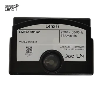 LME41.091C2 Управление на горелка|LenxTi|Контролер на газова горелка|блок за управление на контролер